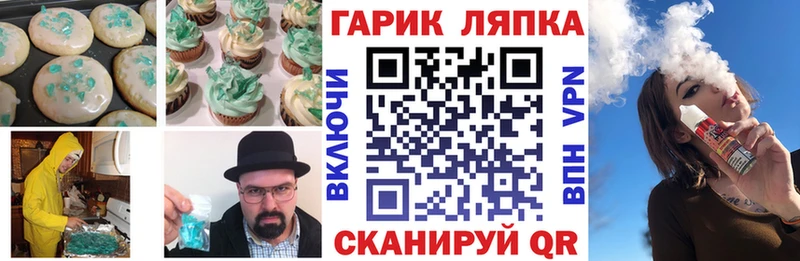 Печенье с ТГК конопля  Чебоксары 