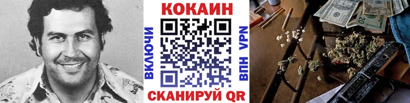 Кокаин Перу  Чебоксары 