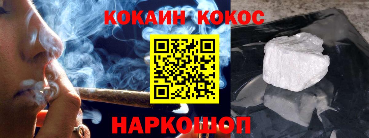 КОКАИН Колумбийский Чебоксары