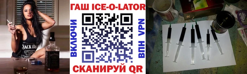 MEGA ссылки  как найти закладки  Чебоксары  ГАШИШ гашик 