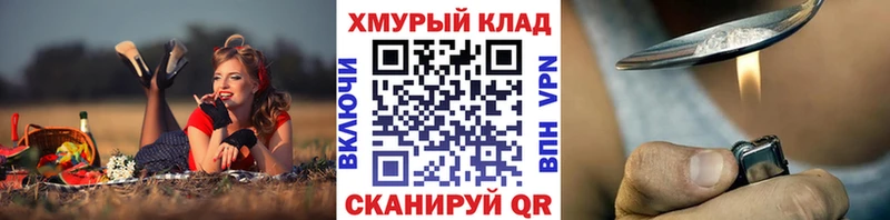 ГЕРОИН VHQ  Чебоксары 