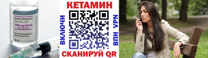 гидра как зайти  Чебоксары  Кетамин VHQ 