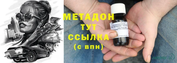 гидропоника Арсеньев