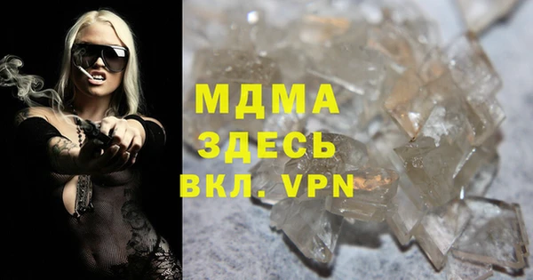 мдма Армянск