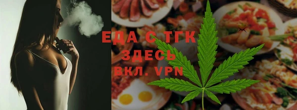 прущая мука Аркадак