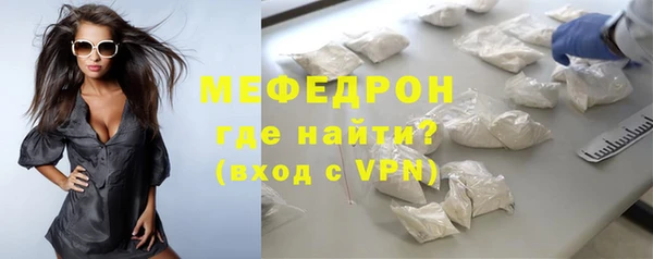 кристаллы Горнозаводск