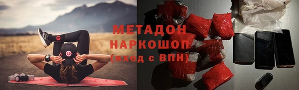 гидропоника Арсеньев