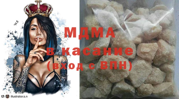 прущая мука Аркадак