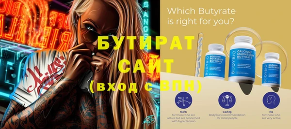 прущая мука Аркадак