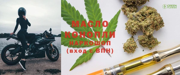 мдма Армянск