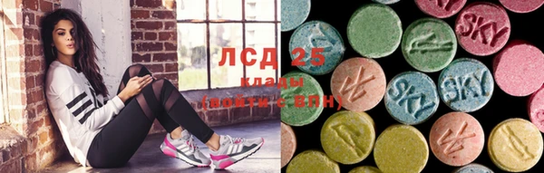 гидропоника Арсеньев