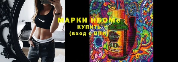 прущая мука Аркадак