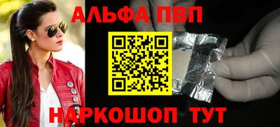 первитин Новодвинск