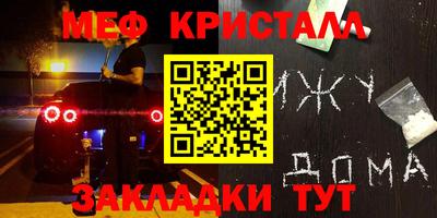 первитин Новодвинск