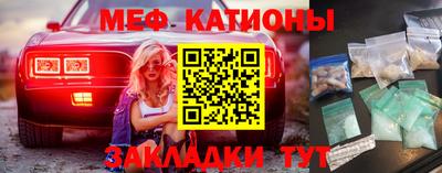 MDMA Premium VHQ Новокубанск
