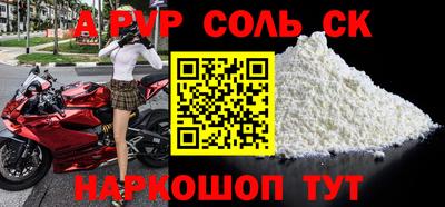 первитин Новодвинск