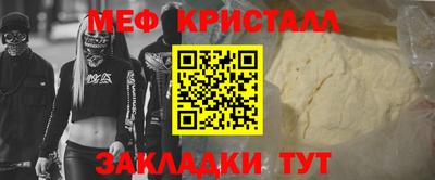 MDMA Premium VHQ Новокубанск