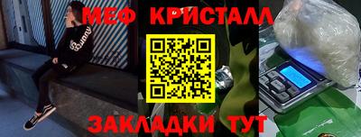 MDMA Premium VHQ Новокубанск