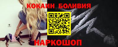 первитин Новодвинск