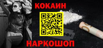 MDMA Новозыбков