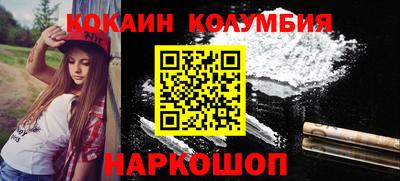 MDMA Новозыбков
