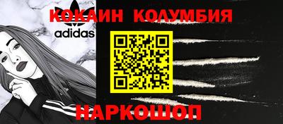 MDMA Новозыбков