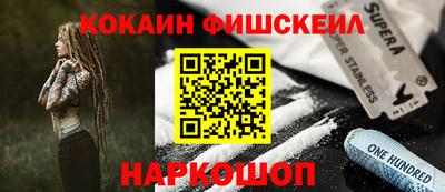 MDMA Premium VHQ Новокубанск