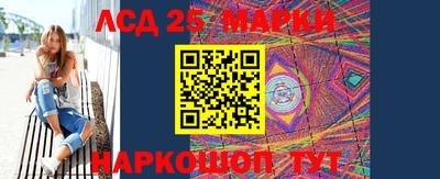 первитин Новодвинск