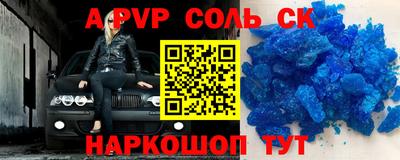 MDMA Новозыбков