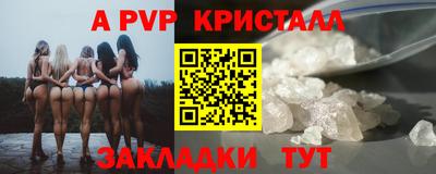 MDMA Premium VHQ Новокубанск