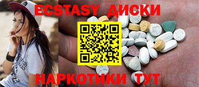 MDMA Premium VHQ Новокубанск