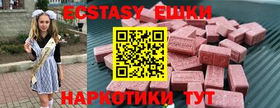 первитин Новодвинск