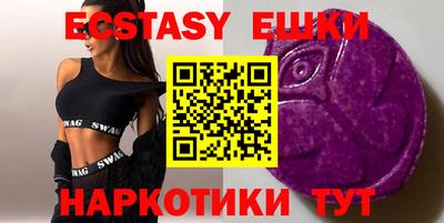 MDMA Premium VHQ Новокубанск