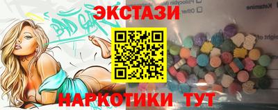 MDMA Новозыбков