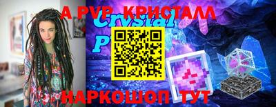 первитин Новодвинск