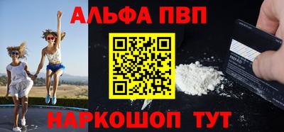 MDMA Premium VHQ Новокубанск