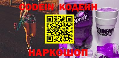 MDMA Новозыбков