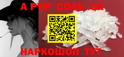первитин Новодвинск