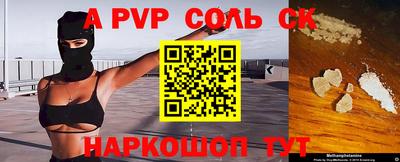первитин Новодвинск
