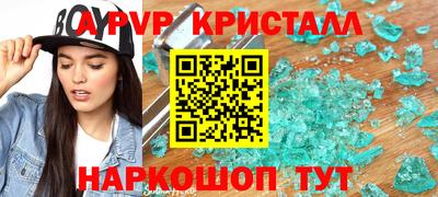 MDMA Новозыбков