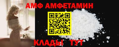MDMA Новозыбков