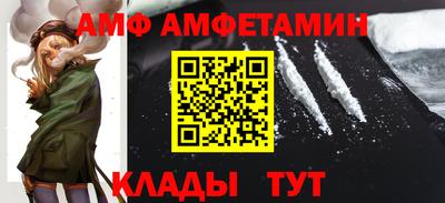 первитин Новодвинск