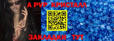 MDMA Premium VHQ Новокубанск