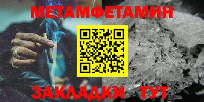 MDMA Новозыбков