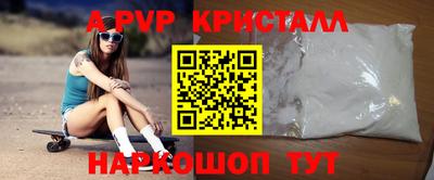 MDMA Новозыбков