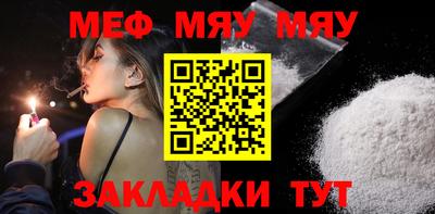MDMA Новозыбков