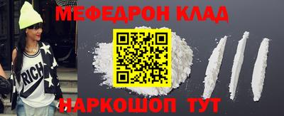 MDMA Premium VHQ Новокубанск