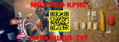 MDMA Premium VHQ Новокубанск