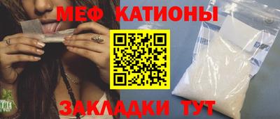 первитин Новодвинск