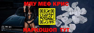 первитин Новодвинск